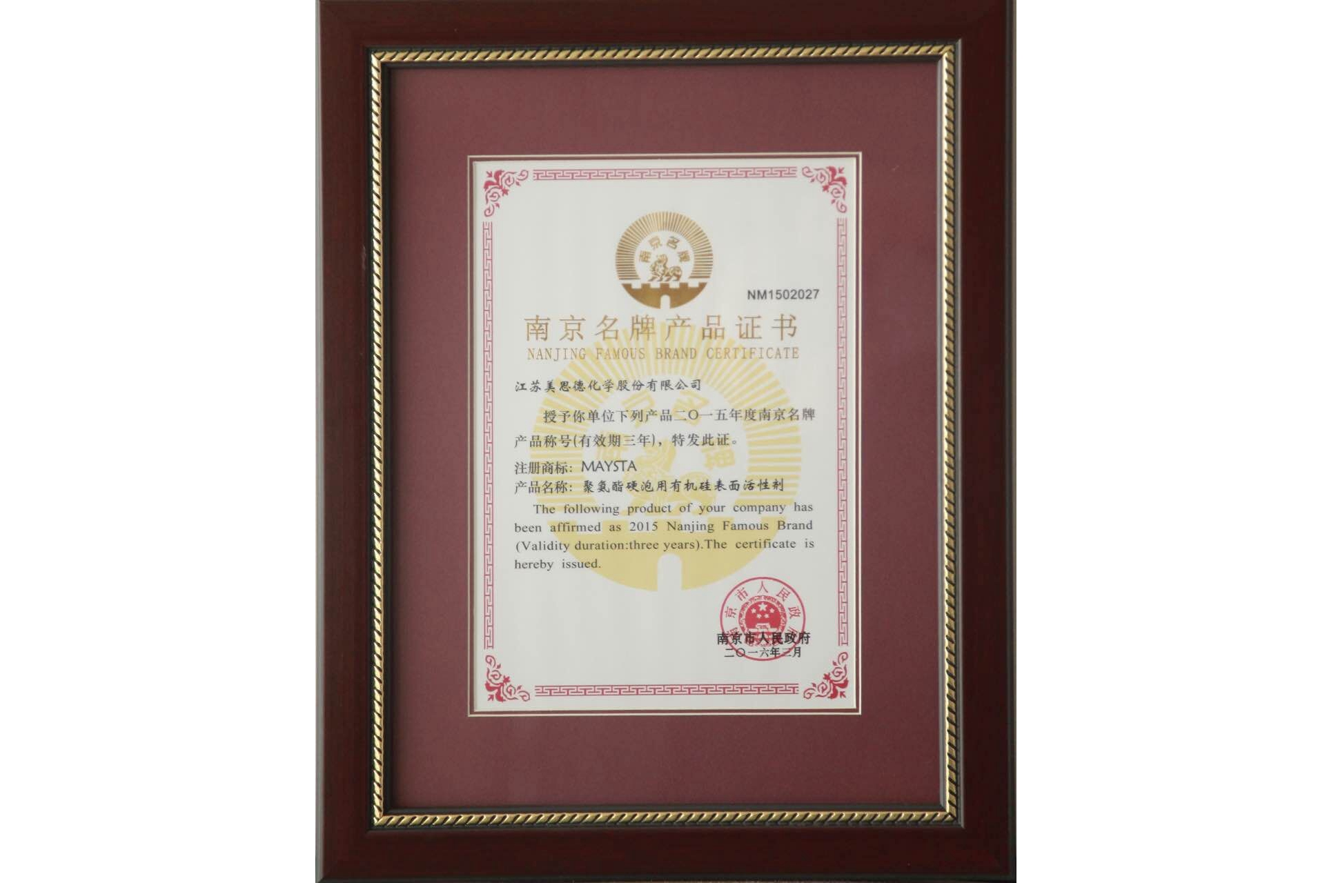 2024新澳门全年免费原料网