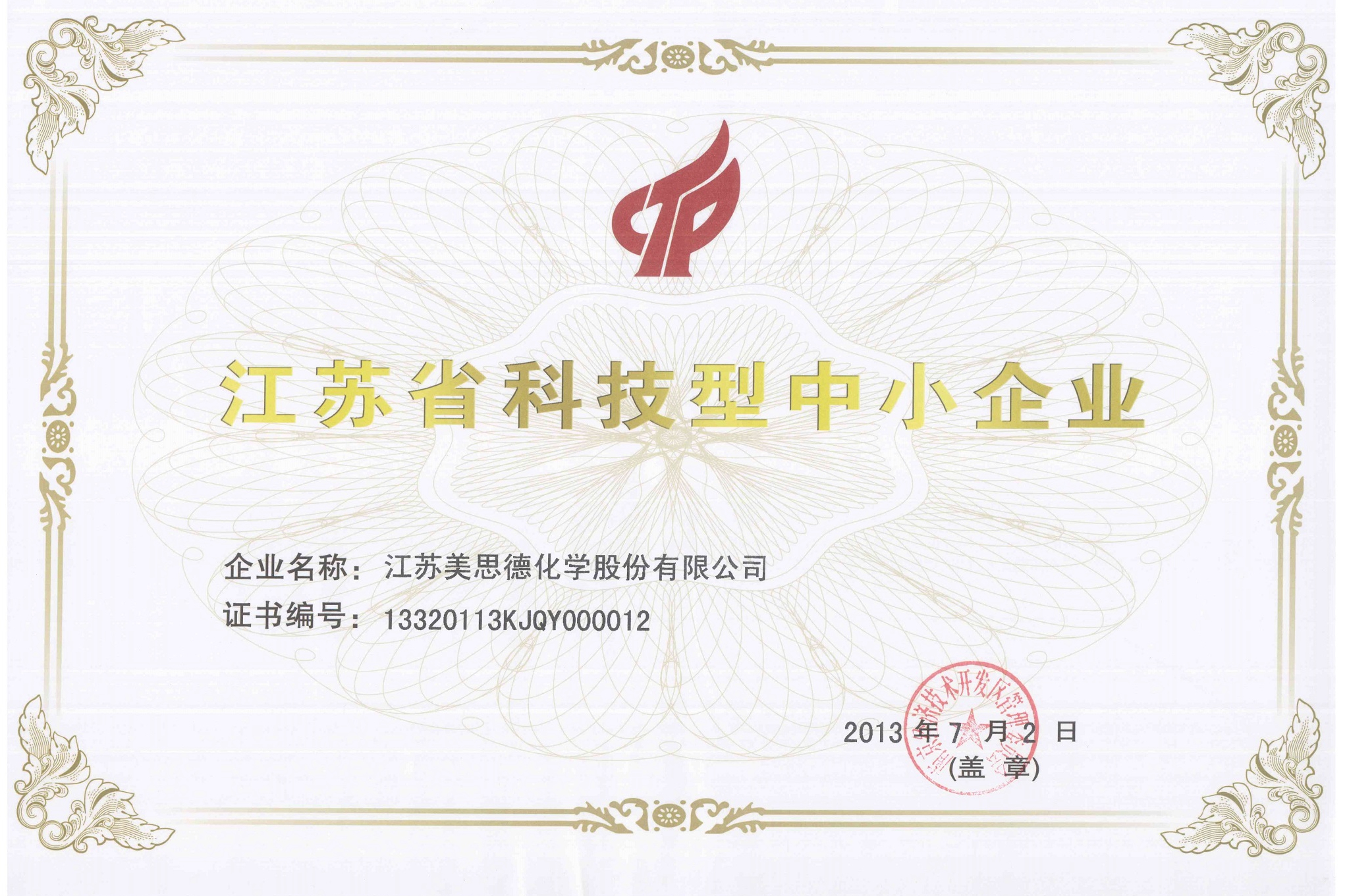2024新澳门全年免费原料网