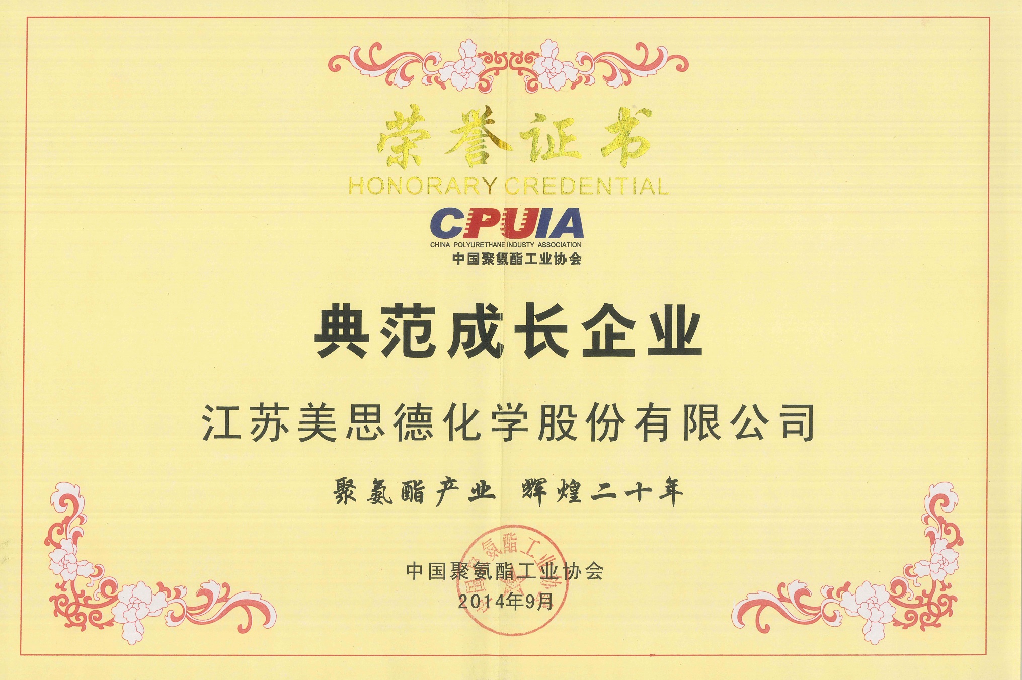 2024新澳门全年免费原料网