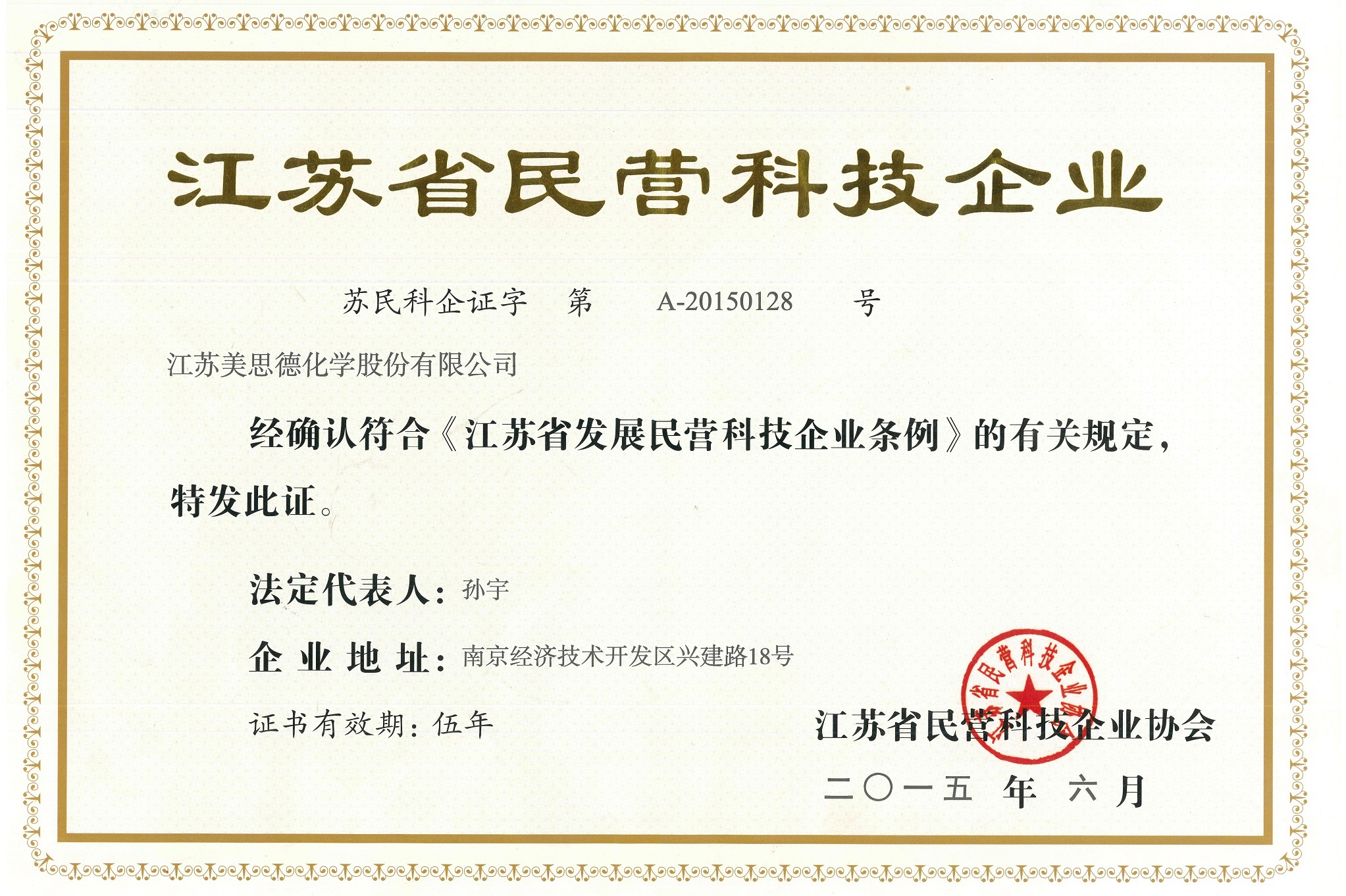 2024新澳门全年免费原料网