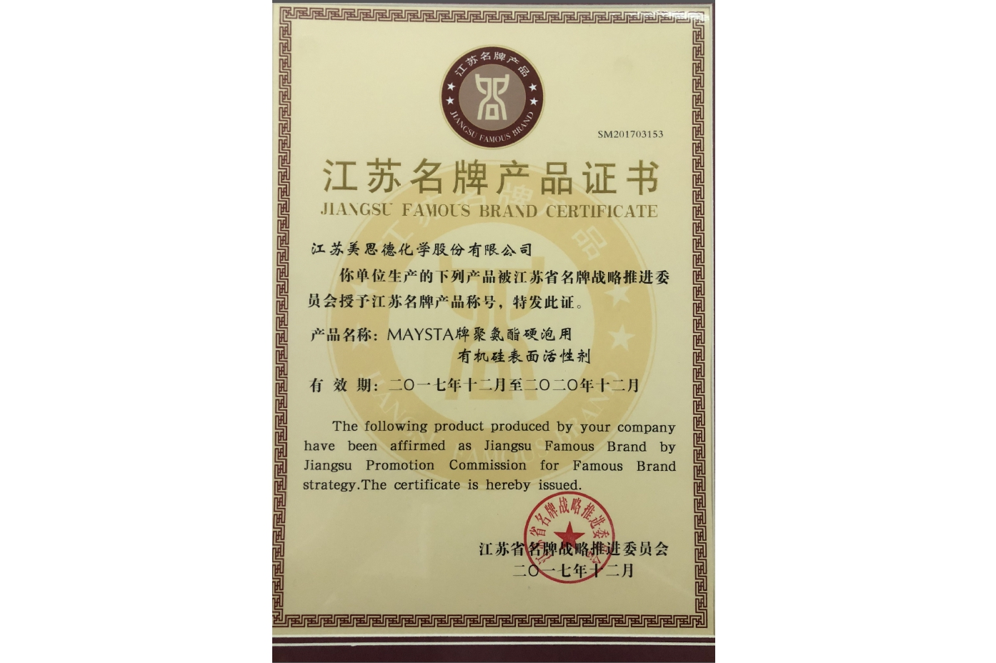 2024新澳门全年免费原料网