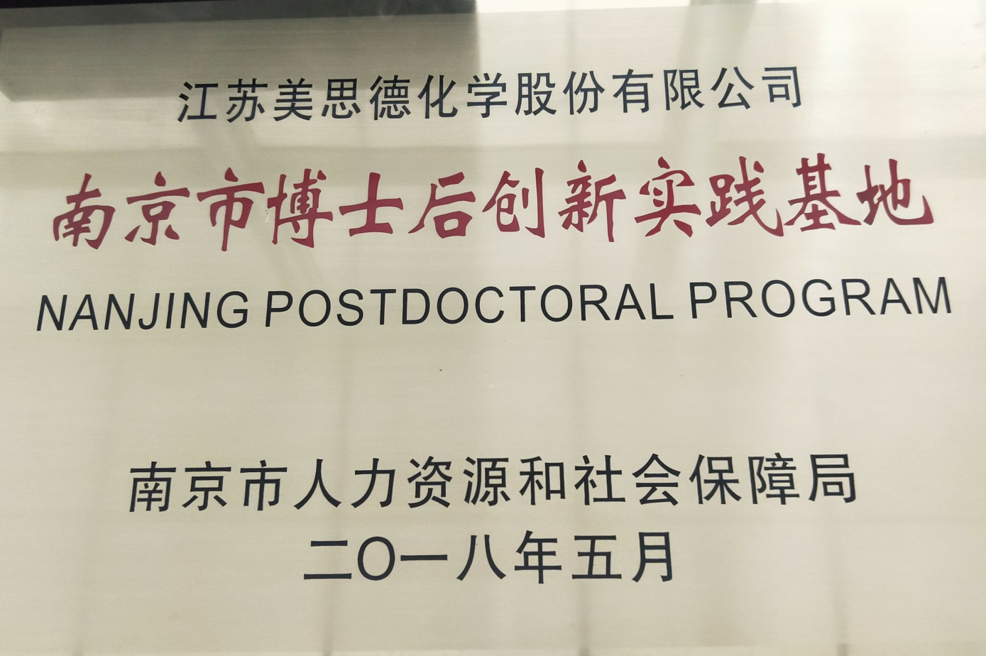 2024新澳门全年免费原料网